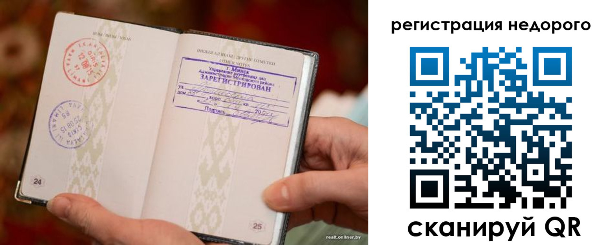 регистрация для школы в Тутаеве