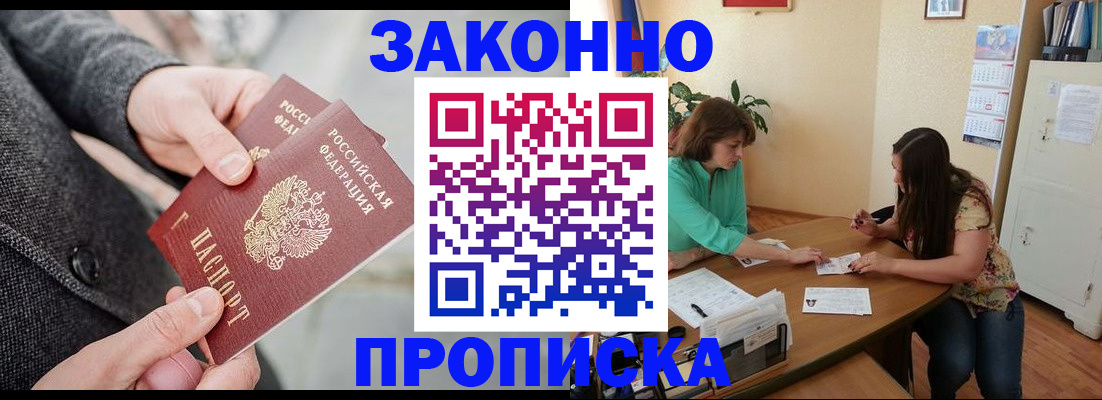 найти адрес прописки в Тутаеве