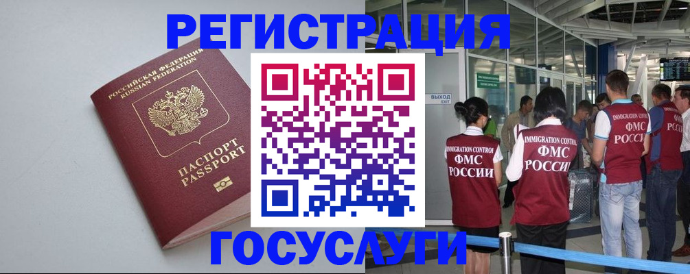 прописка для военкомата в Тутаеве