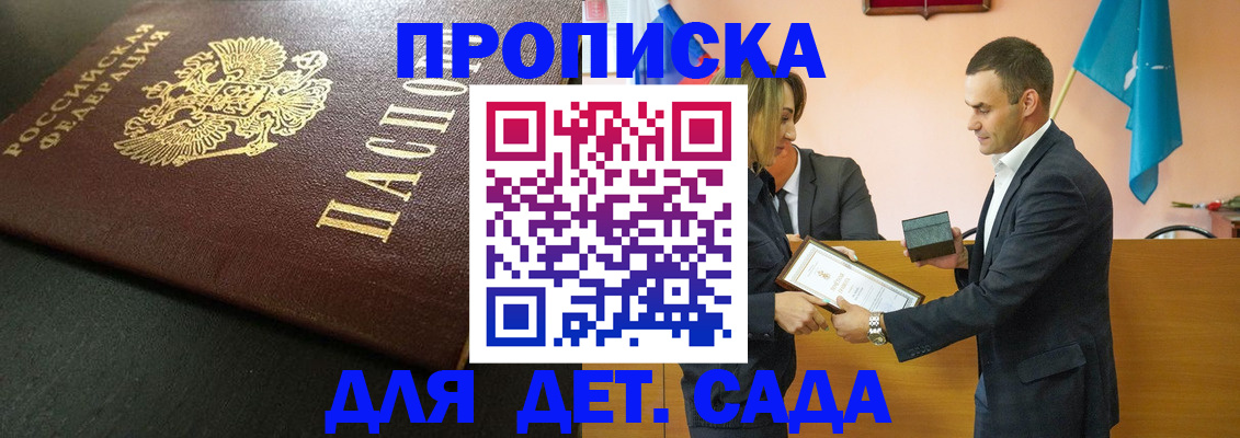 прописка иностранных граждан в Тутаеве